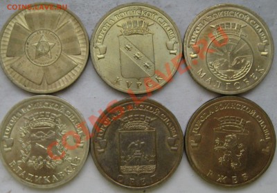 6 мон 10р бм+5 ГВС+1м 65лет Победа до 7.12.2011 в 22-00 - 2010 новые 002