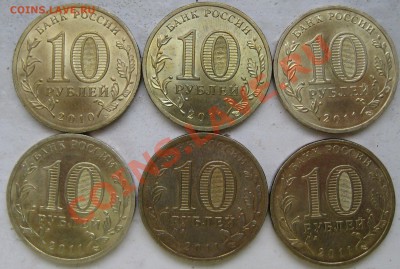 6 мон 10р бм+5 ГВС+1м 65лет Победа до 7.12.2011 в 22-00 - 2010 новые 003