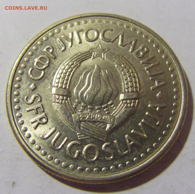 5 динар 1992 мед-никель Югославия №1 12.11.2022 22:00 МСК - CIMG7589.JPG