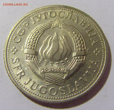 5 динар 1970 ФАО Югославия №2 12.11.2022 22:00 МСК - CIMG7597.JPG