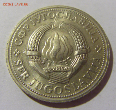 2 динара 1970 ФАО Югославия №1 12.11.2022 22:00 МСК - CIMG7601.JPG