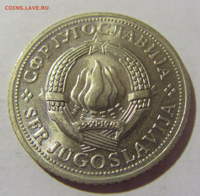 2 динара 1970 ФАО Югославия №2 12.11.2022 22:00 МСК - CIMG7605.JPG