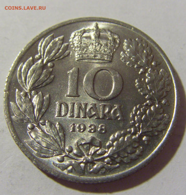 10 динар 1938 Югославия №2 12.11.2022 22:00 МСК - CIMG7619.JPG