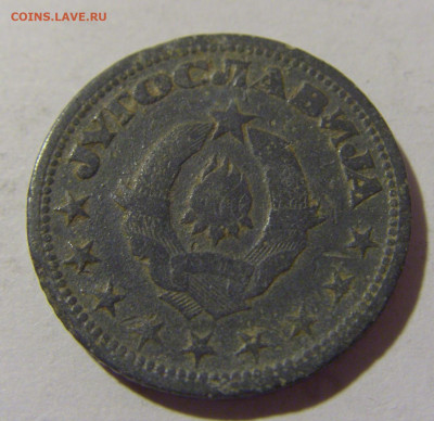 1 динар 1945 Югославия №2 12.11.2022 22:00 МСК - CIMG7641.JPG