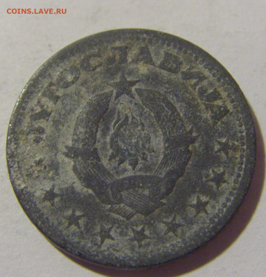 50 пара 1945 Югославия №1 12.11.2022 22:00 МСК - CIMG7645.JPG