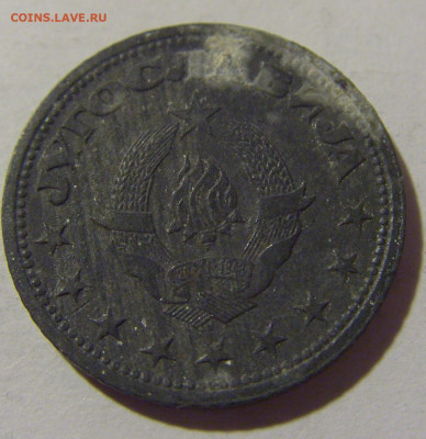 50 пара 1945 Югославия №2 12.11.2022 22:00 МСК - CIMG7649.JPG