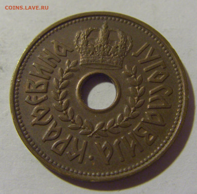 25 пара 1938 Югославия №2 12.11.2022 22:00 МСК - CIMG7657.JPG