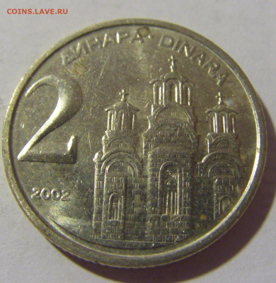 2 динара 2002 Югославия №1 12.11.2022 22:00 МСК - CIMG7667.JPG