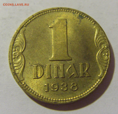 1 динар 1938 Югославия №1 12.11.2022 22:00 МСК - CIMG7683.JPG