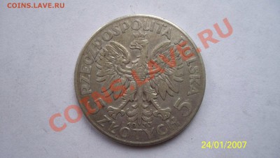 1 левъ 1882,1894 2 левъ 1894 1912.20лев1940 до 4.12.11.22.00 - 100_0866.JPG