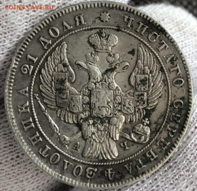Рубль 1843.  Помогите атрибутировать по типам - 4FF84C6D-B8E1-4F07-A96A-1E7C6A0197C2
