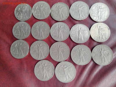 1р 1975г XXX лет победы в ВОВ (родина мать) 17шт - IMG_20221106_142020_1