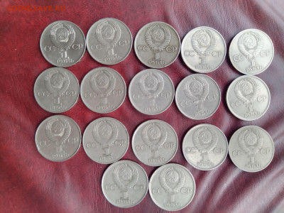 1р 1975г XXX лет победы в ВОВ (родина мать) 17шт - IMG_20221106_141909_1