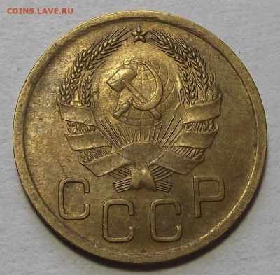 3 копейки 1935 aunc - red3257251.JPG