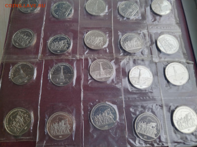 1р 1987 175 лет со дня Бородинского cражения ПРУФ 20шт - IMG_20221106_144733_1