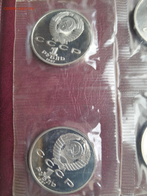 1р 1987 175 лет со дня Бородинского cражения ПРУФ 20шт - IMG_20221106_142328_1