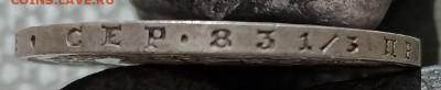Рубль 1854 до 11.11.22 (пятница) 22-00 МСК - 1854..
