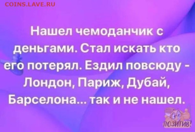 юмор - i