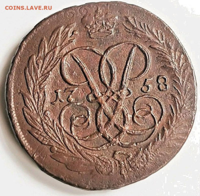 2 коп. 1758 перечекан - оценка - Screenshot_21