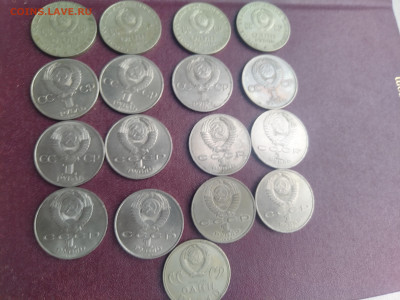 1970-1991гг Юбилейка СССР 17шт - IMG_20221106_160104_1