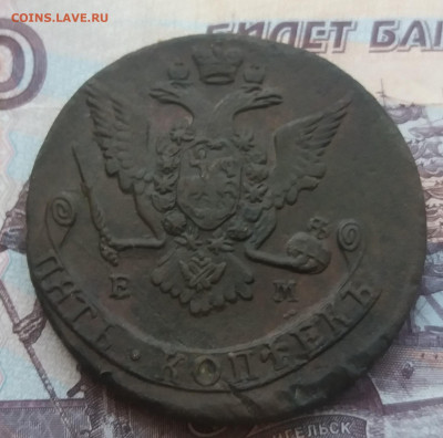 5 копеек 1769 Е.М... - 20221106_122731