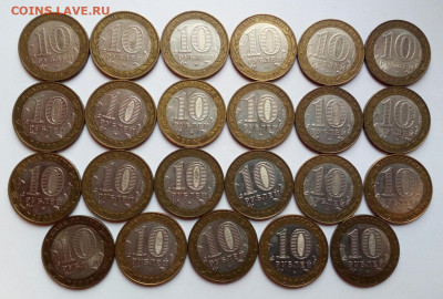 М Министерства все виды 23 шт. до 10.11.2022 - IMG_20221106_142919