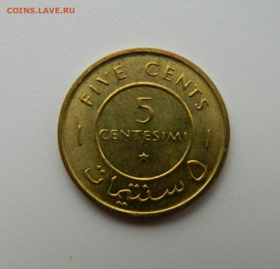Сомали 5 чентезимо 1967 г. до 10.11.22 - DSCN4040.JPG
