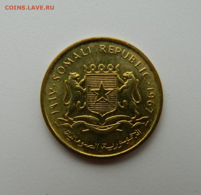 Сомали 5 чентезимо 1967 г. до 10.11.22 - DSCN4041.JPG