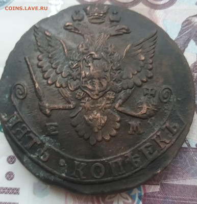 5 копеек 1779 Е.М... - 20221106_130043