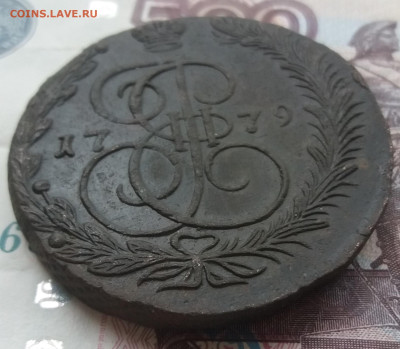 5 копеек 1779 Е.М... - 20221106_130032