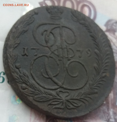 5 копеек 1779 Е.М... - 20221106_130017