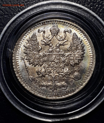 5 копеек 1913 UNC. Предпродажная оценка. - 20221004_224914