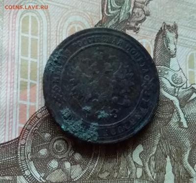 1 копейка 1900. До 11.11.22 в 22.00 - 20221106_134247