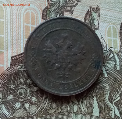 1 копейка 1914. До 11.11.22 в 22.00 - 20221106_141813