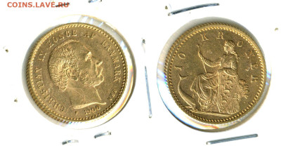 Дания 10 крон, 1900 (золото) до 10.11 - Dan10kr1900