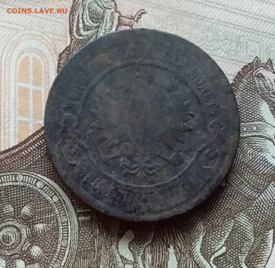 2 копейки 1901. До 11.11.22 в 22.00 - 20221106_142850