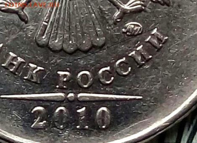 Вопросы по разновидностям от Барыга - 20211007_123634-1 (2)
