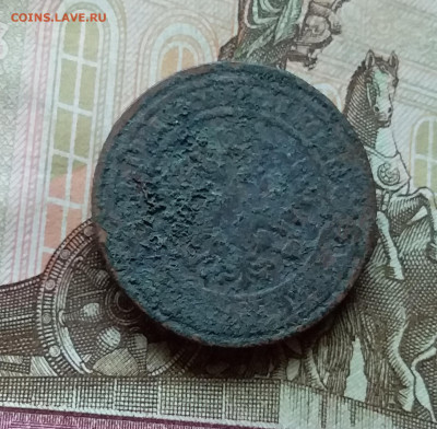 2 копейки 1905. До 11.11.22 в 22.00 - 20221106_143737
