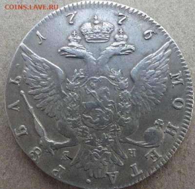 1 рубль 1776 год. СПБ ЯЧ - 2а