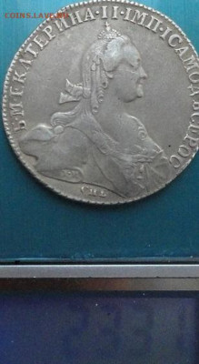 1 рубль 1776 год. СПБ ЯЧ - вес