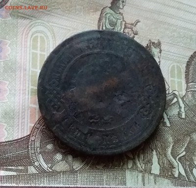 3 копейки 1877. До 11.11.22 в 22.00 - 20221106_150202