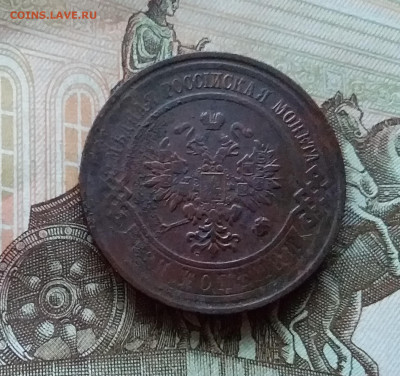 3 копейки 1912. До 11.11.22 в 22.00 - 20221106_155720