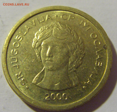 50 пара 2000 Югославия №1 12.11.2022 22:00 МСК - CIMG7725.JPG