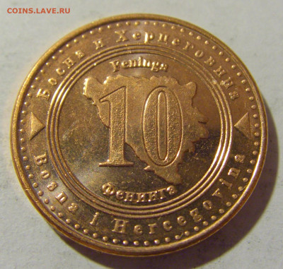 10 фенигов 2017 Босния и Герцеговина №2 12.11.2022 22:00 МСК - CIMG7763.JPG