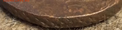 5 копеек ЕМ 1785 брак до 10.11 2022 22.00 мск - Без имени-3