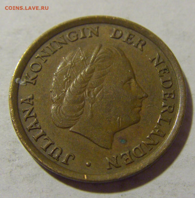 1 цент 1963 Нидерланды №1а 12.11.2022 22:00 МСК - CIMG7847.JPG