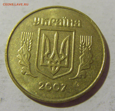 25 копеек 2007 Украина №1а 12.11.2022 22:00 МСК - CIMG7900.JPG
