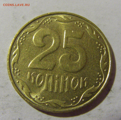 25 копеек 2007 Украина №1а 12.11.2022 22:00 МСК - CIMG7898.JPG