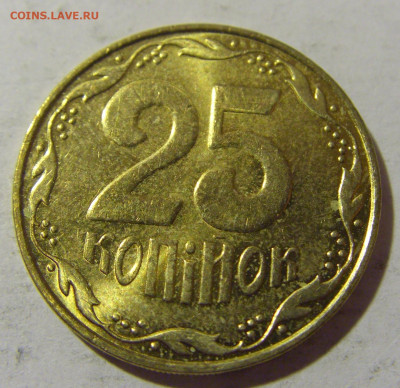25 копеек 2010 Украина №1а 12.11.2022 22:00 МСК - CIMG7911.JPG