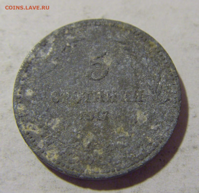 5 стотинок 1917 Болгария №1а 12.11.2022 22:00 МСК - CIMG7959.JPG